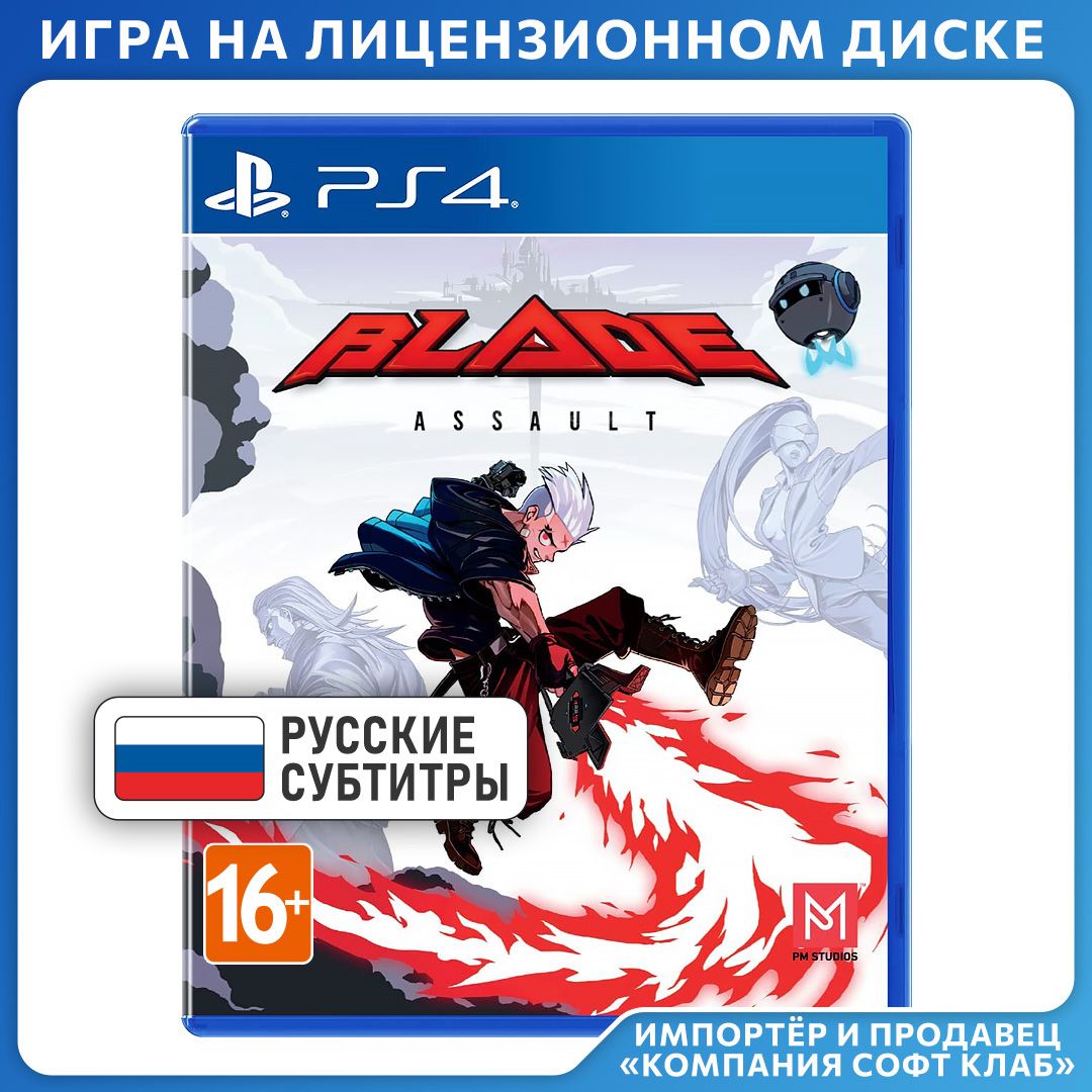 Игра Blade Assault (PlayStation 4, Русские субтитры)