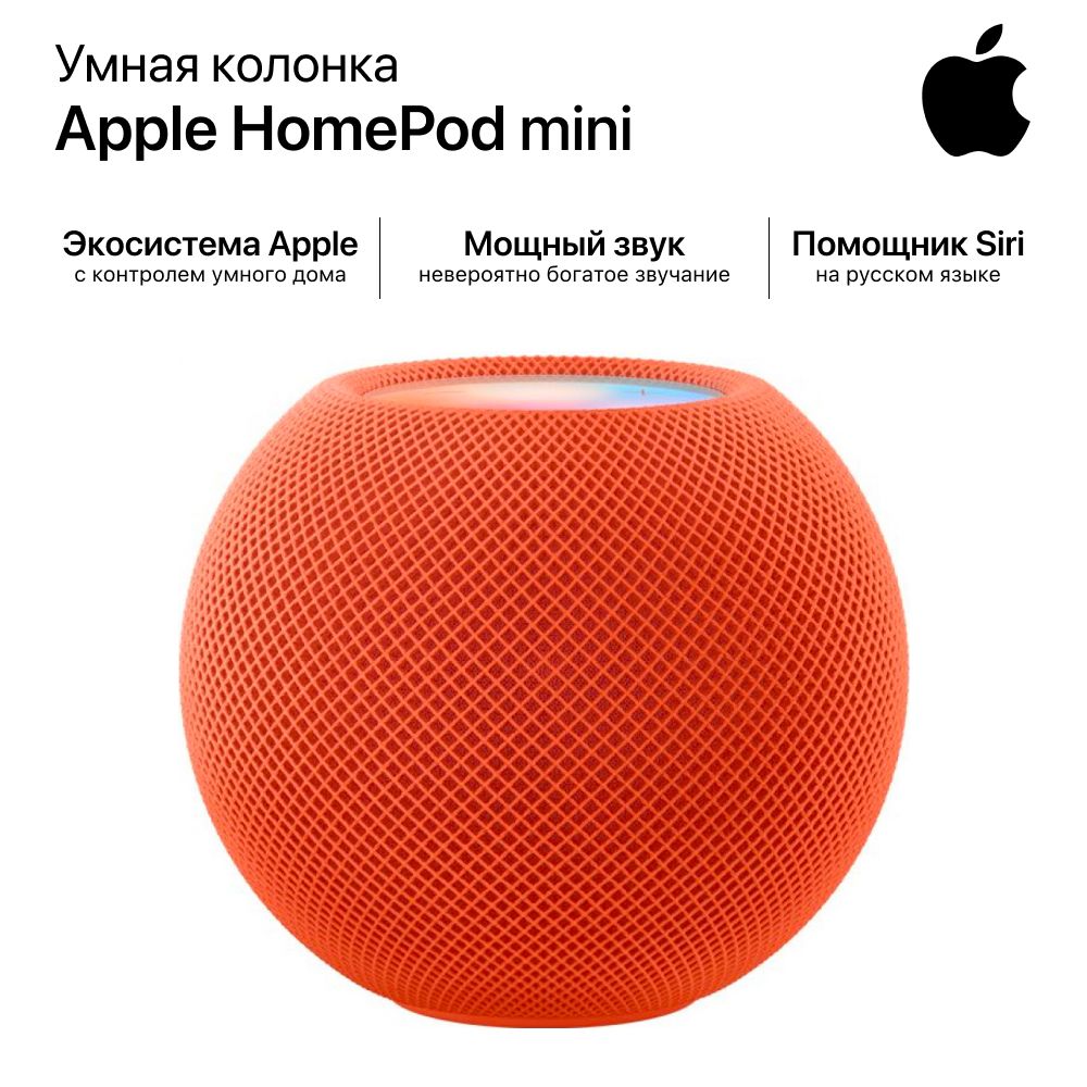 Умная колонка Apple HomePod mini - купить по доступным ценам в  интернет-магазине OZON (1439812331)