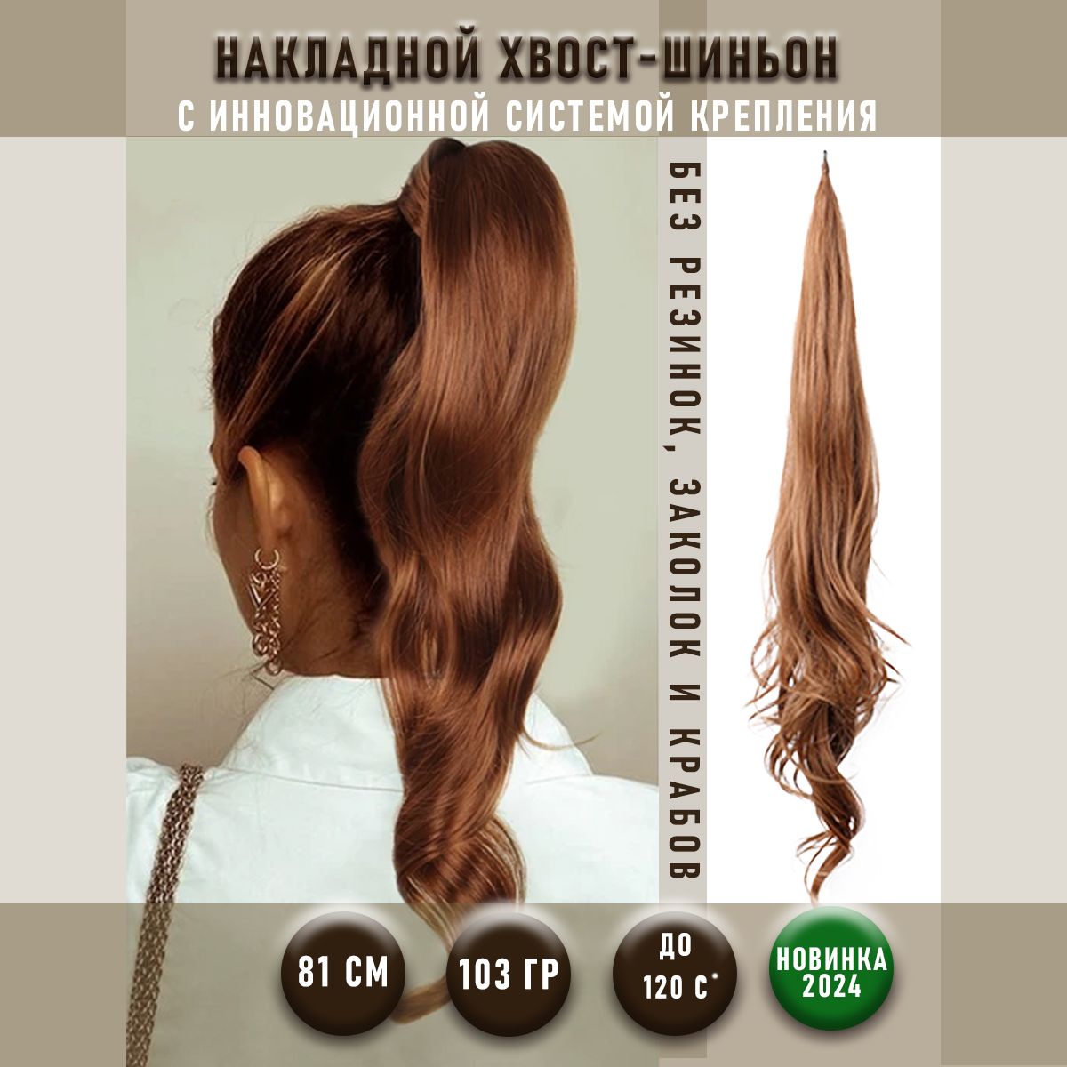 Изготовление париков на заказ | GoodHair