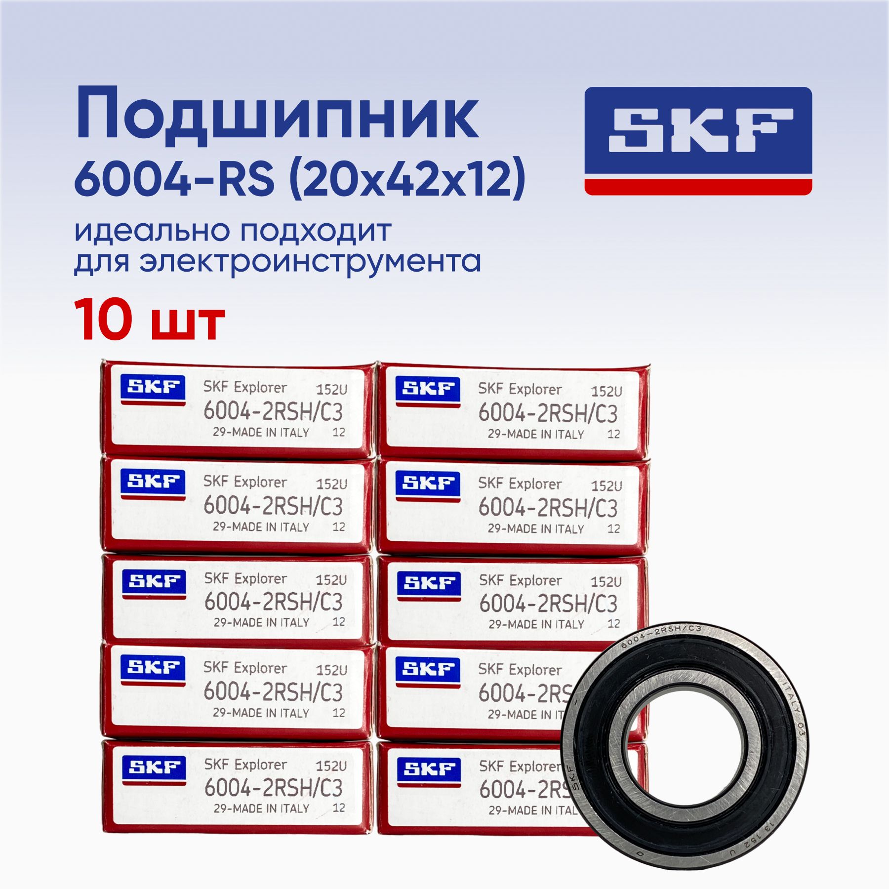 Подшипник 6004Rs купить на OZON по низкой цене