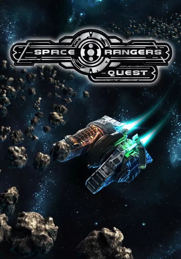 SpaceRangers:Quest