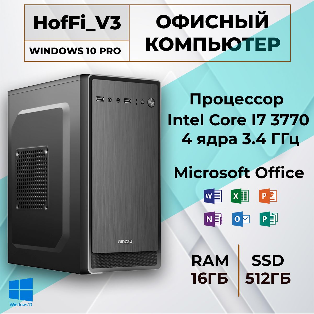 IntelСистемныйблокPc_Tecnology_V3(IntelCorei7-3770,RAM16ГБ,SSD512ГБ,IntelHDGraphics4400,Windows11Pro),черный