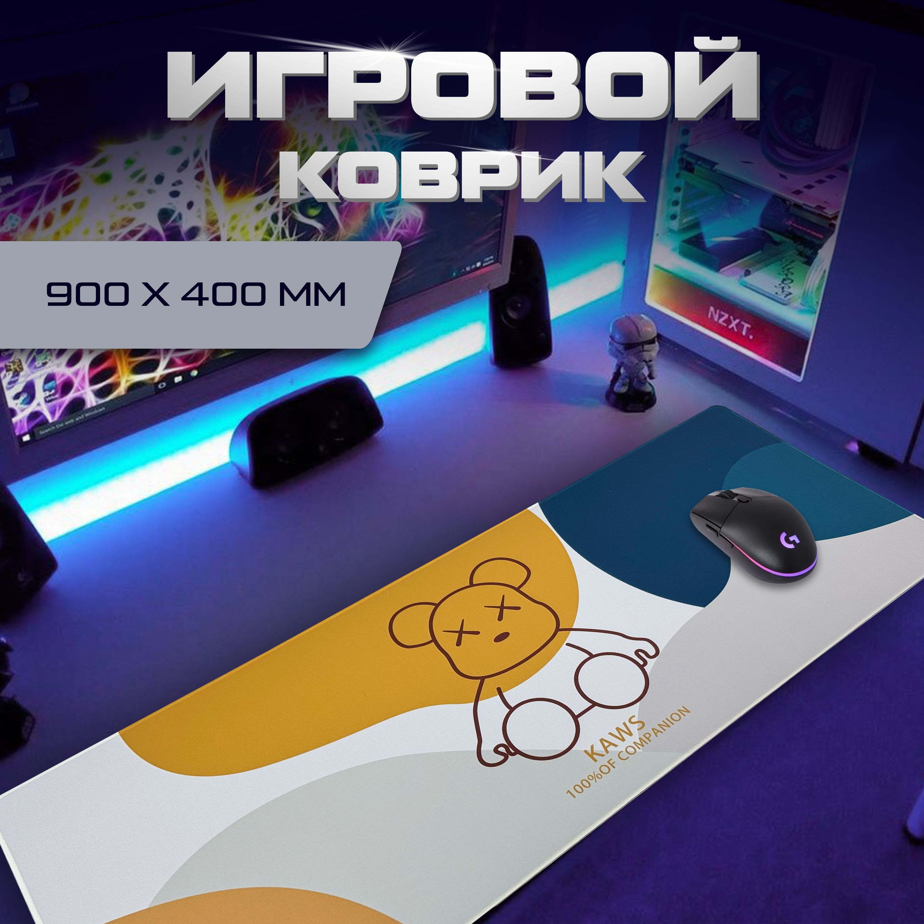 Игровойковрикдлямышииклавиатуры400х900х3ммSPEED+CONTROL(Большой,яркий,удобный),XXXL,бирюзовый,светло-серый