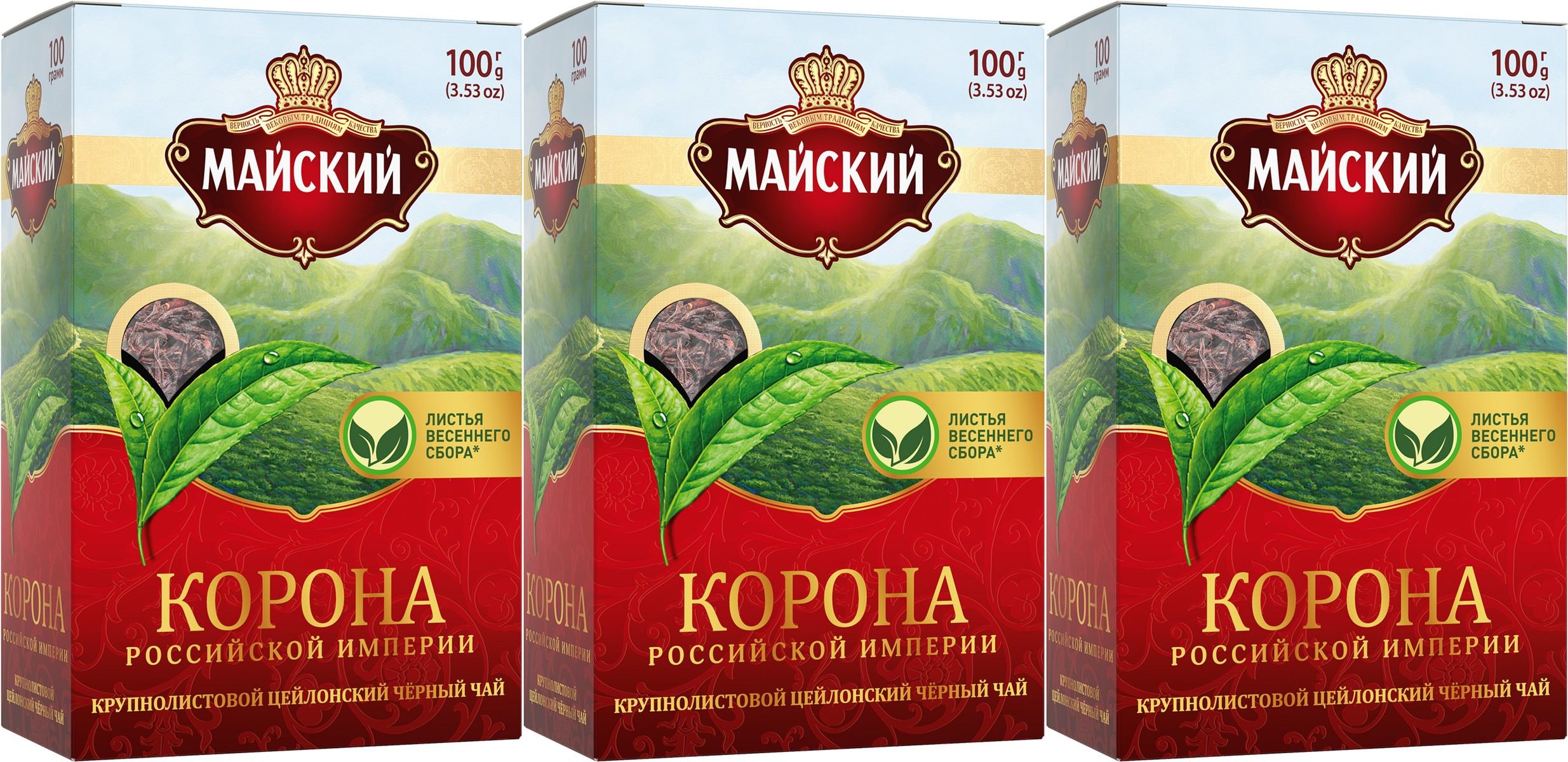 Майский Чай Корона 200 Гр Купить