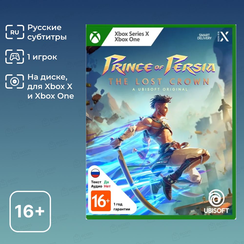 Видеоигра Prince of Persia: The Lost Crown (XBX)