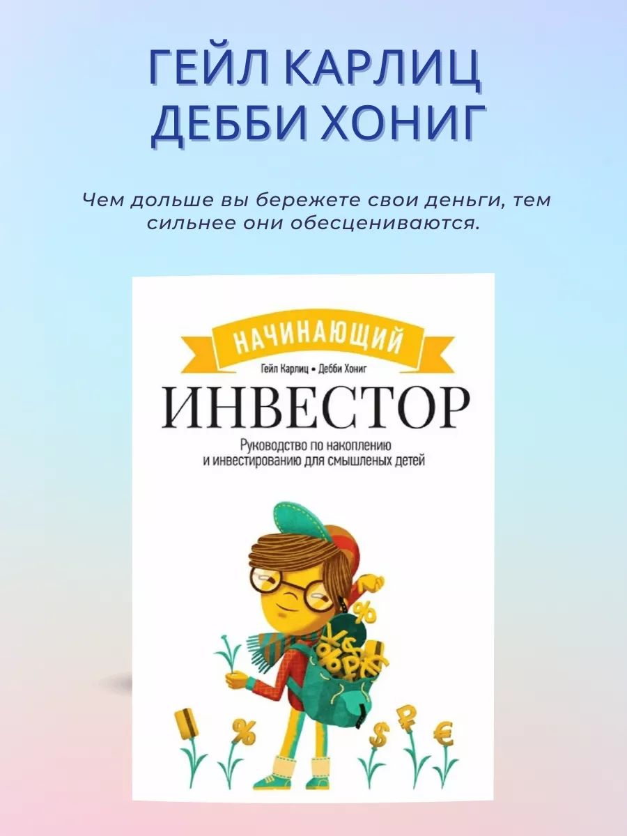 Финансист Игра – купить книги на OZON по выгодным ценам