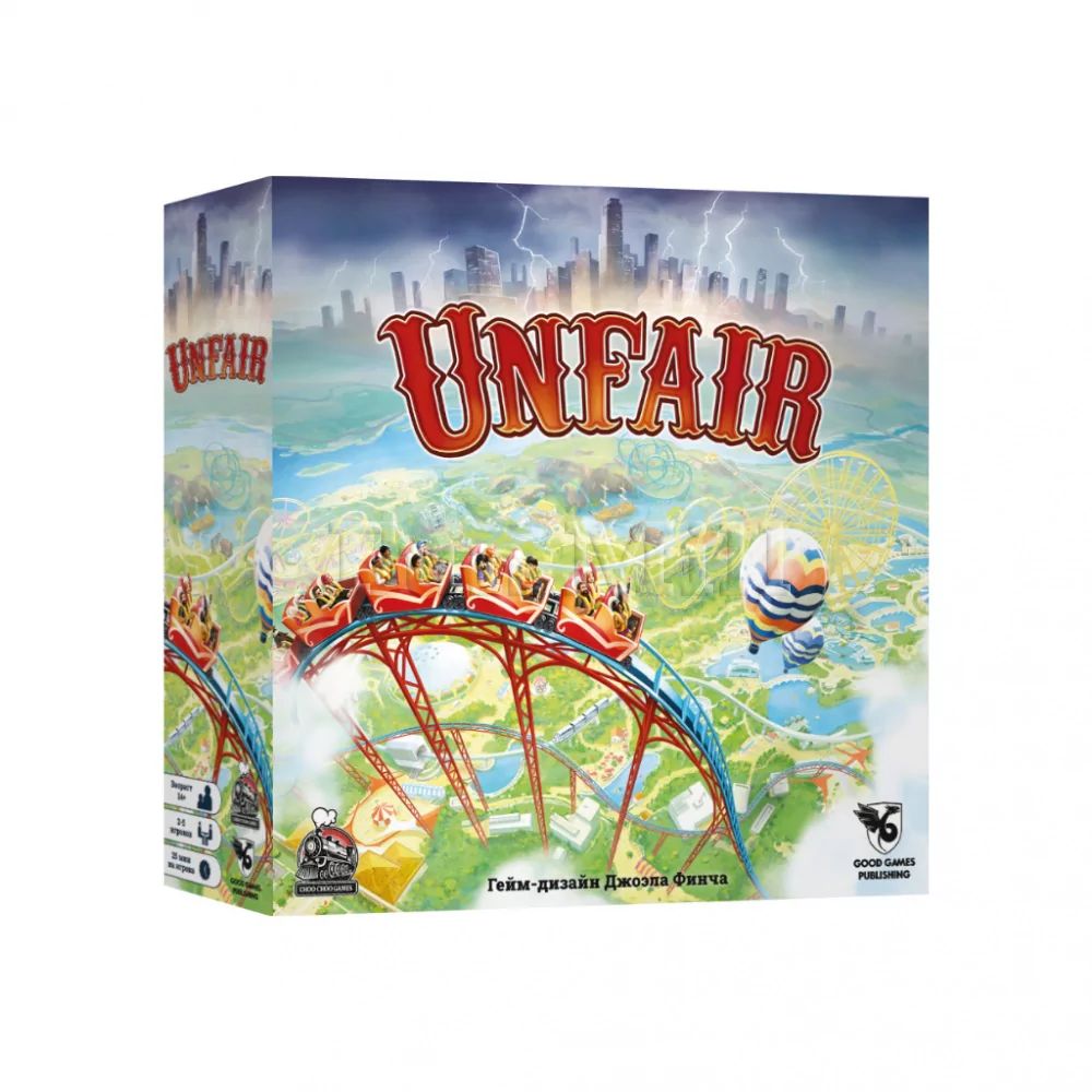 Настольная игра Unfair (Русское издание) - купить с доставкой по выгодным  ценам в интернет-магазине OZON (1451625186)