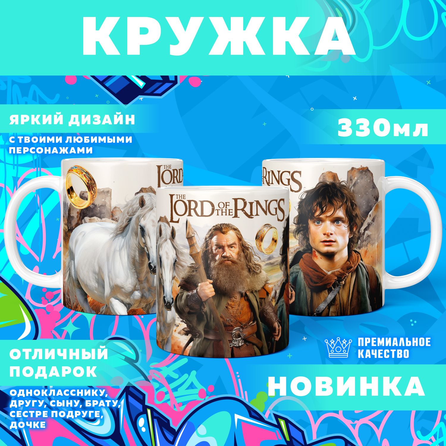 Где Можно Скачать Купить Властелин Колец