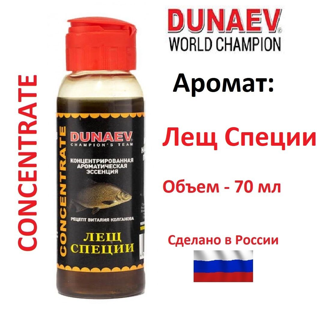 Арома-концентрат Дунаев DUNAEV CONCENTRATE 70мл Лещ Специи