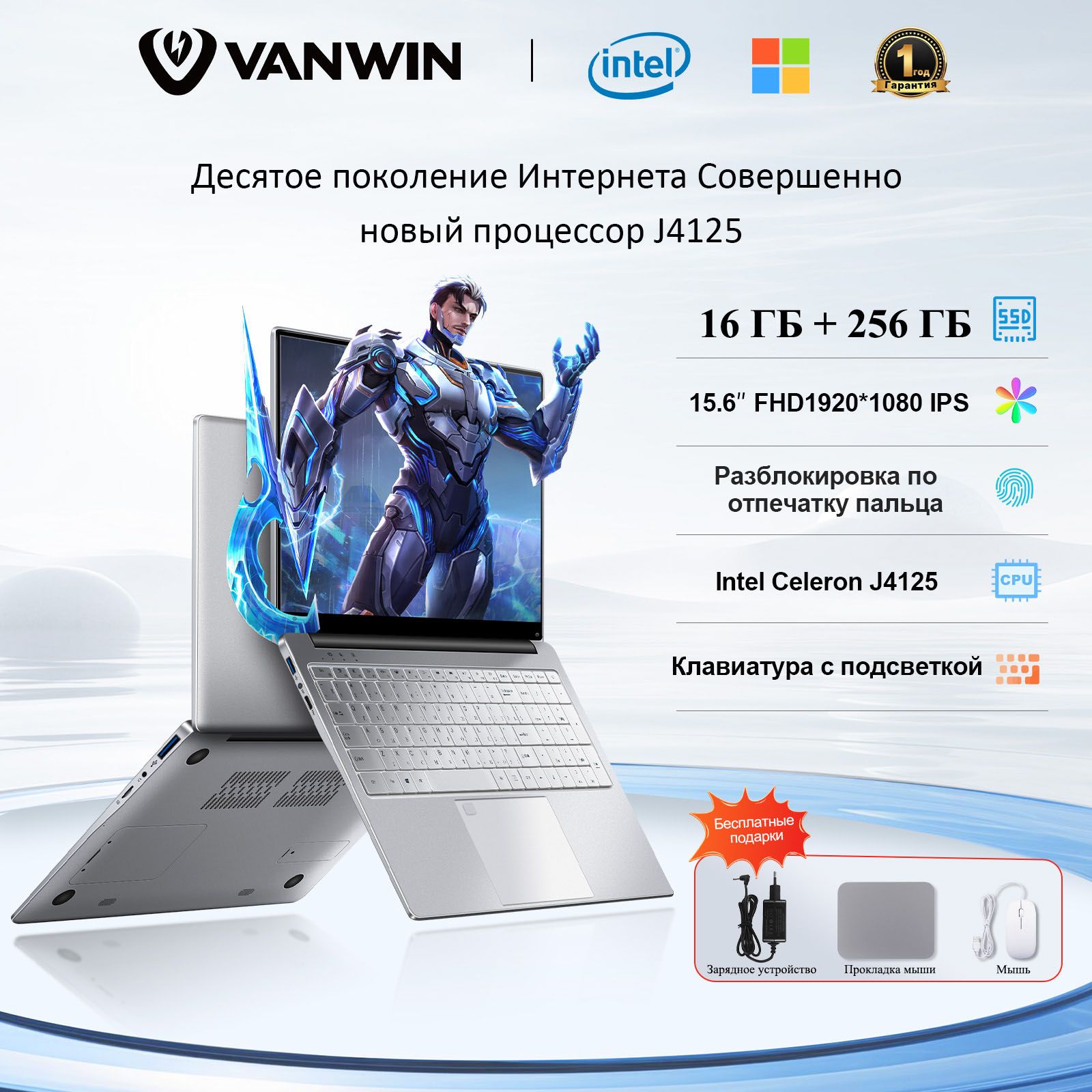 VANWIN Windows 11 Pro Игровой ноутбук 15.6