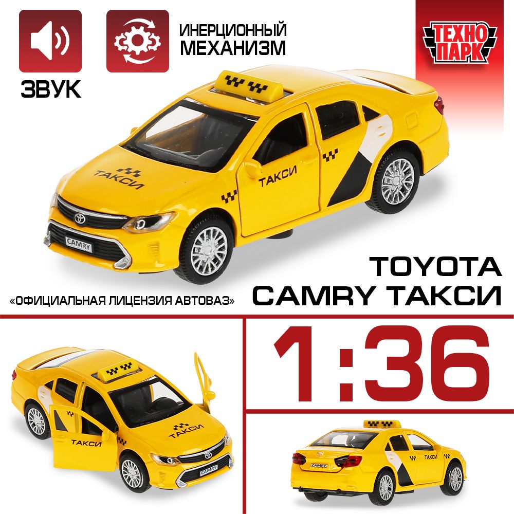 Машинка игрушка детская для мальчика Toyota Camry Такси Технопарк детская  металлическая модель коллекционная со звуком и светом 12 см