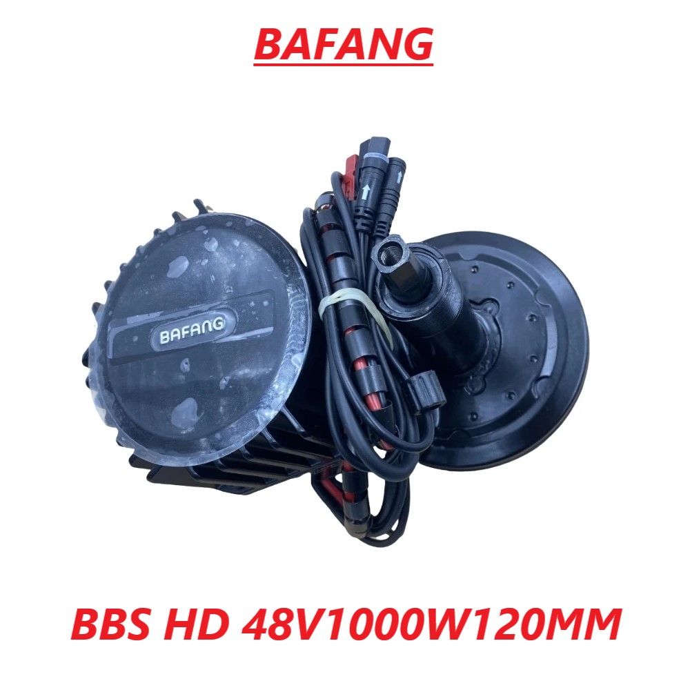 BAFANG-BBSHD-48V1000W120mmЭлектрическийвелосипедныйдвигатель