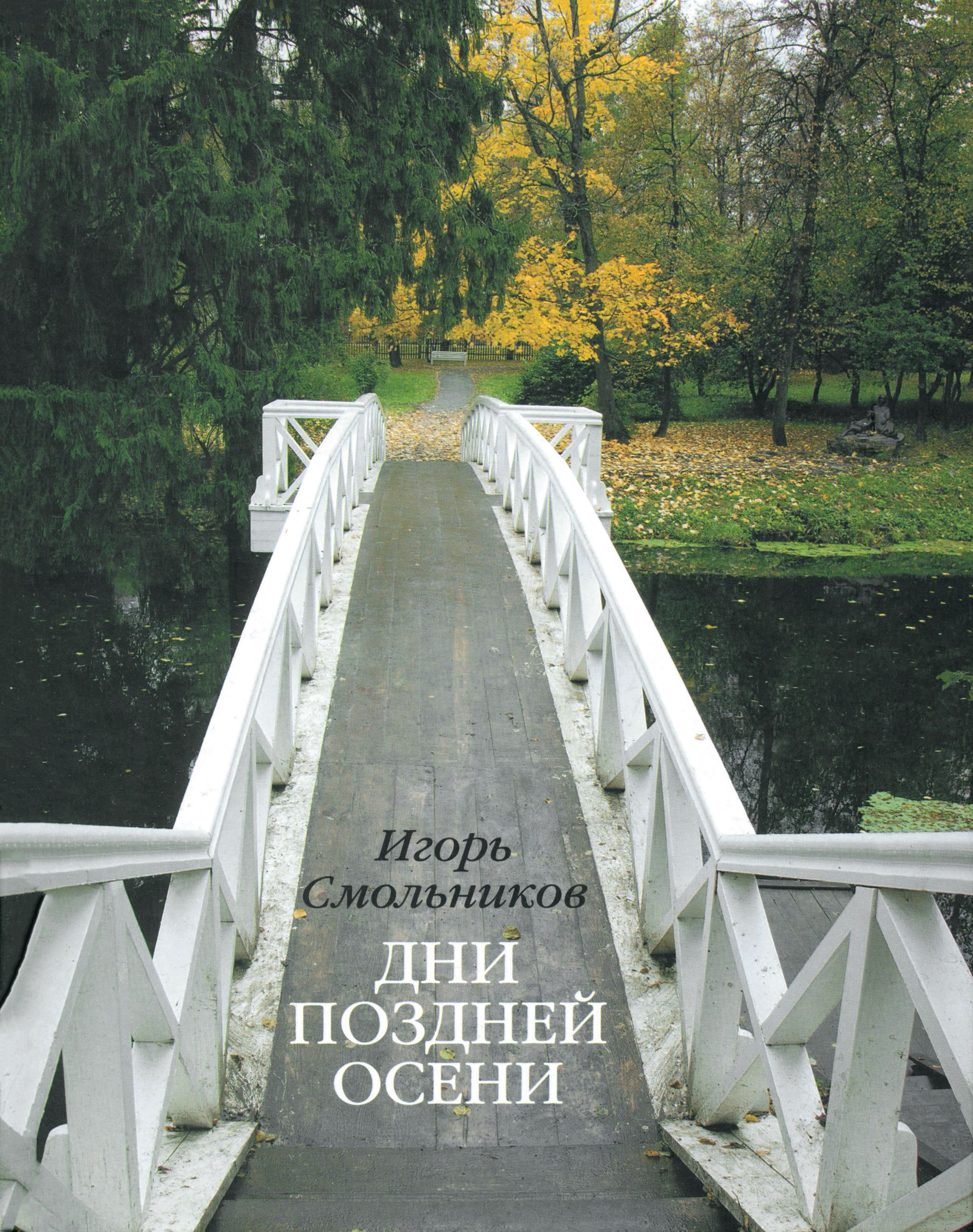 Купить Книги Константина Сергиенко