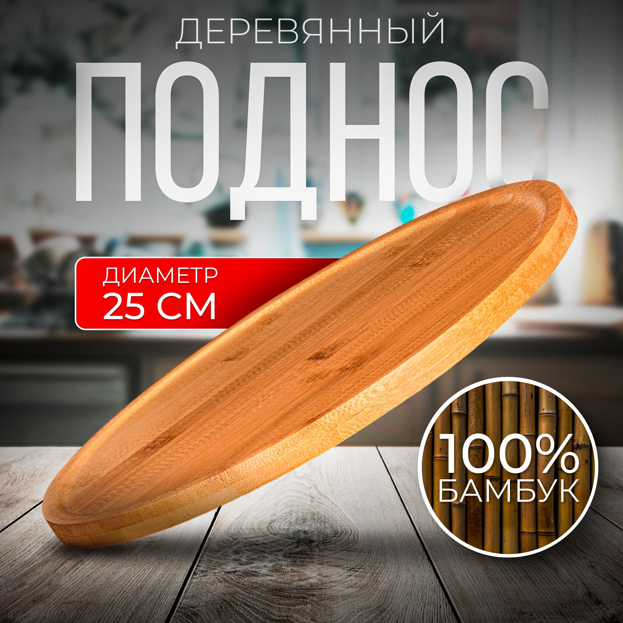 Чайная Станция купить на OZON по низкой цене