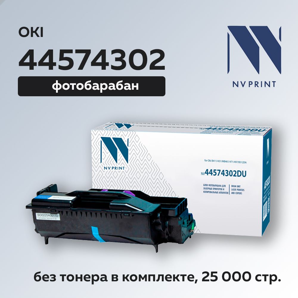 Фотобарабан (драм-картридж) NV Print 44574302 для Oki B411/431/MB461/471/491