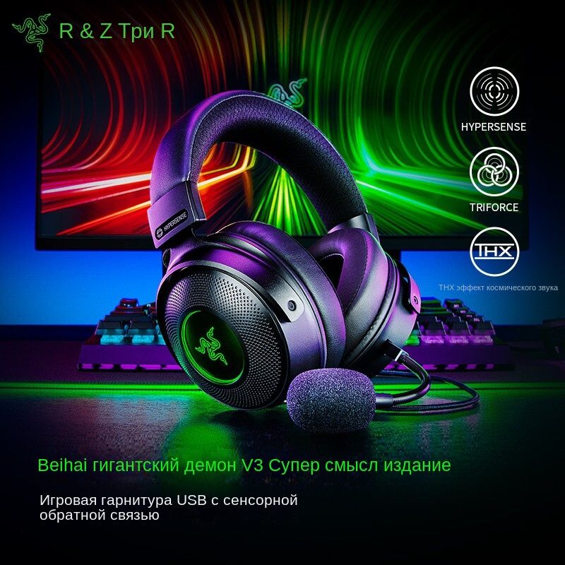 Игровые наушники Razer (Рейзер) – купить наушник игровой с микрофоном ...