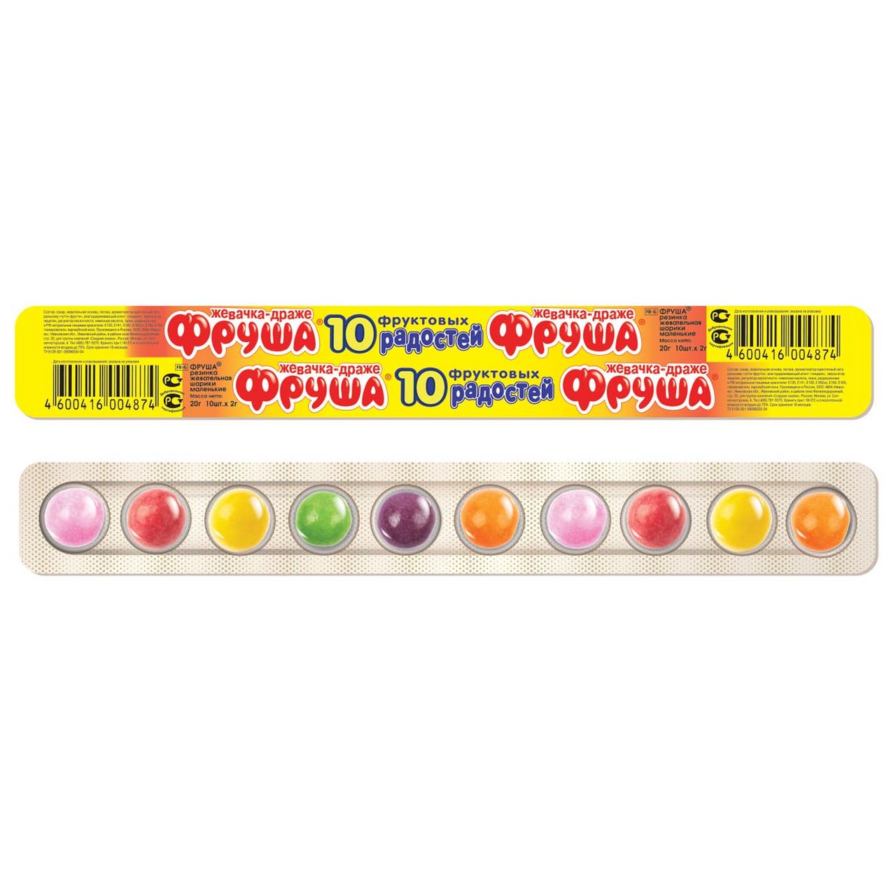Жвачка драже. Жвачка драже. Жвачка драже. Mentos жевательная резинка фруктовая. Жвачка драже.