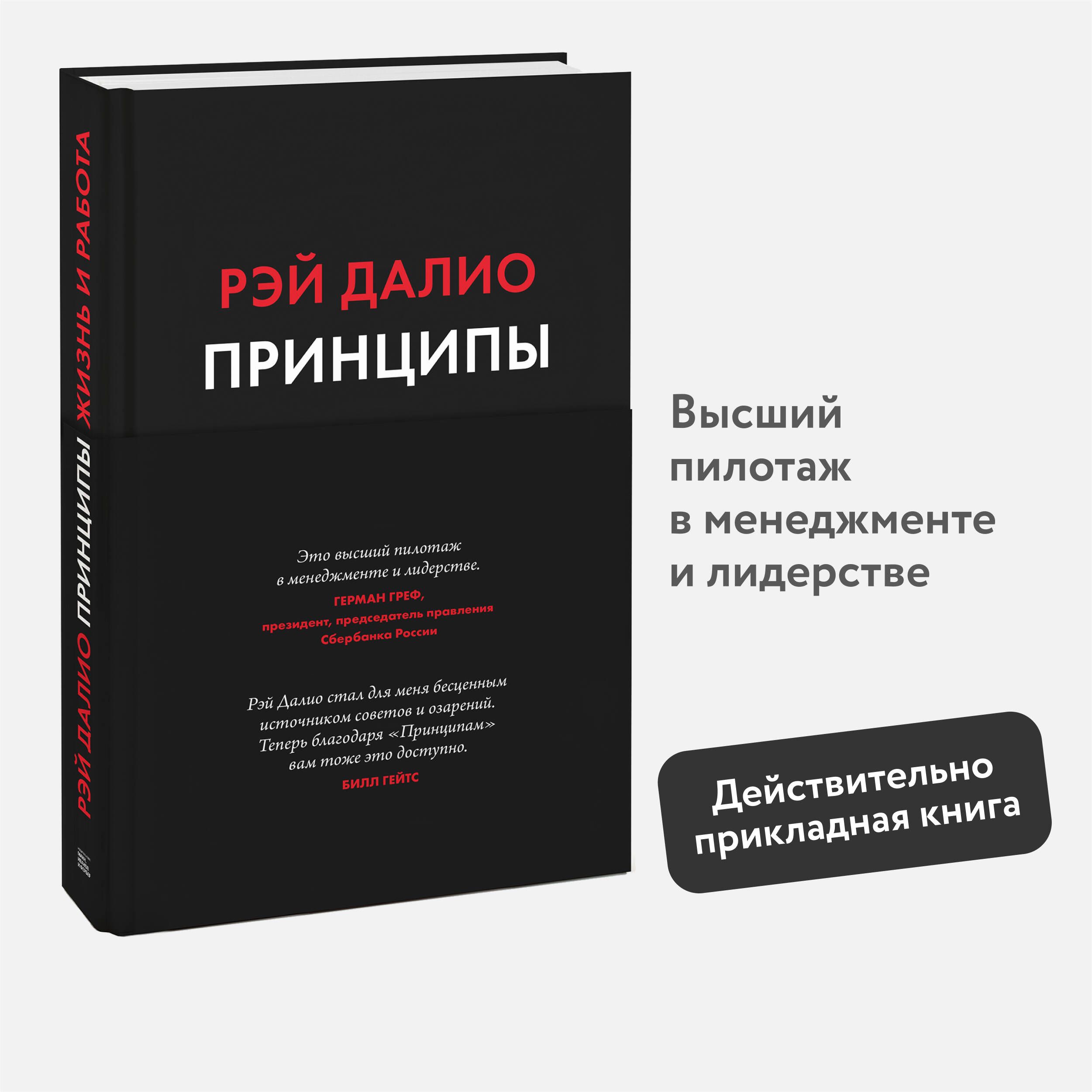 Книги по экономике МИФ – купить в интернет-магазине OZON по низкой цене