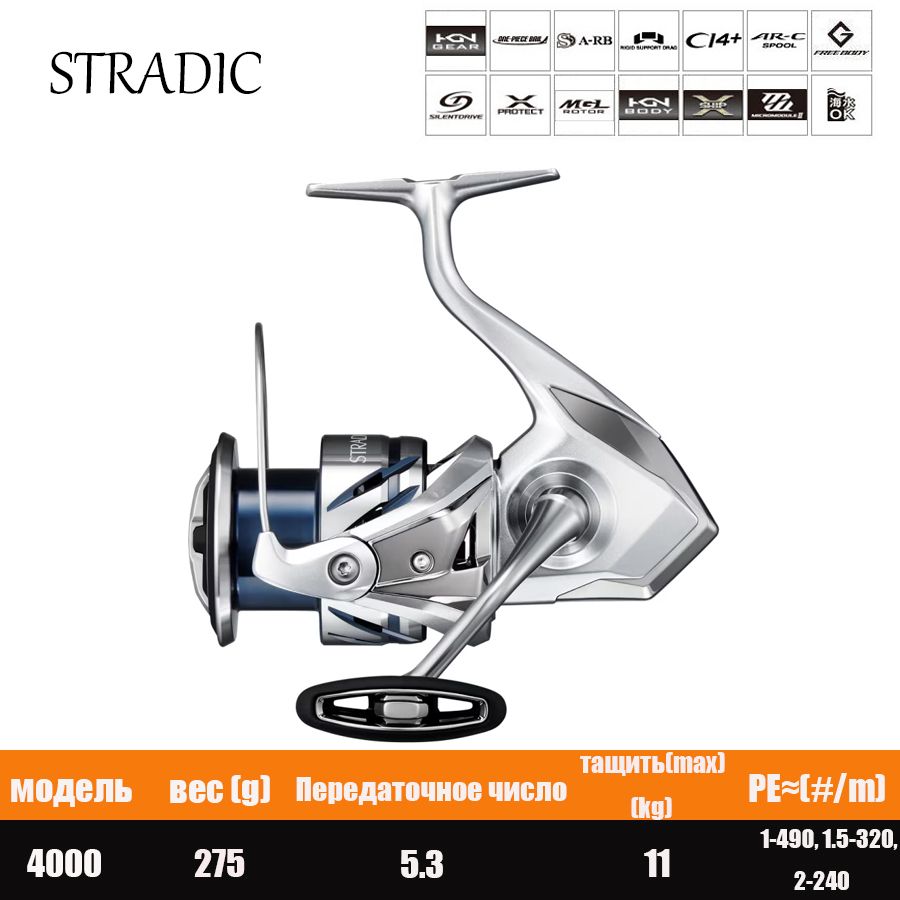 Shimano Катушка, диаметр катушки: 52 мм