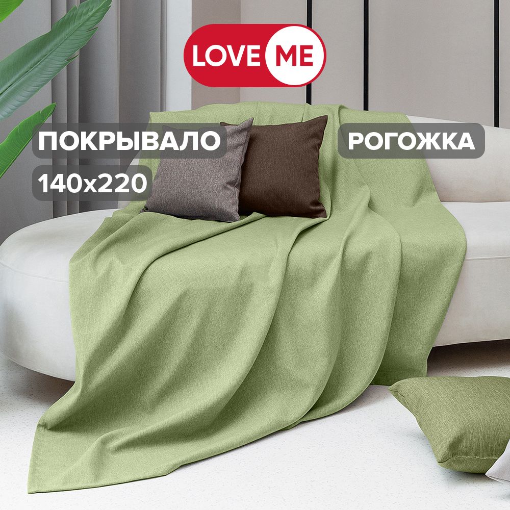 Покрывало LOVEME ДТПОКРОГ_1 220x 140 см - купить по выгодным ценам в  интернет-магазине OZON (907632194)