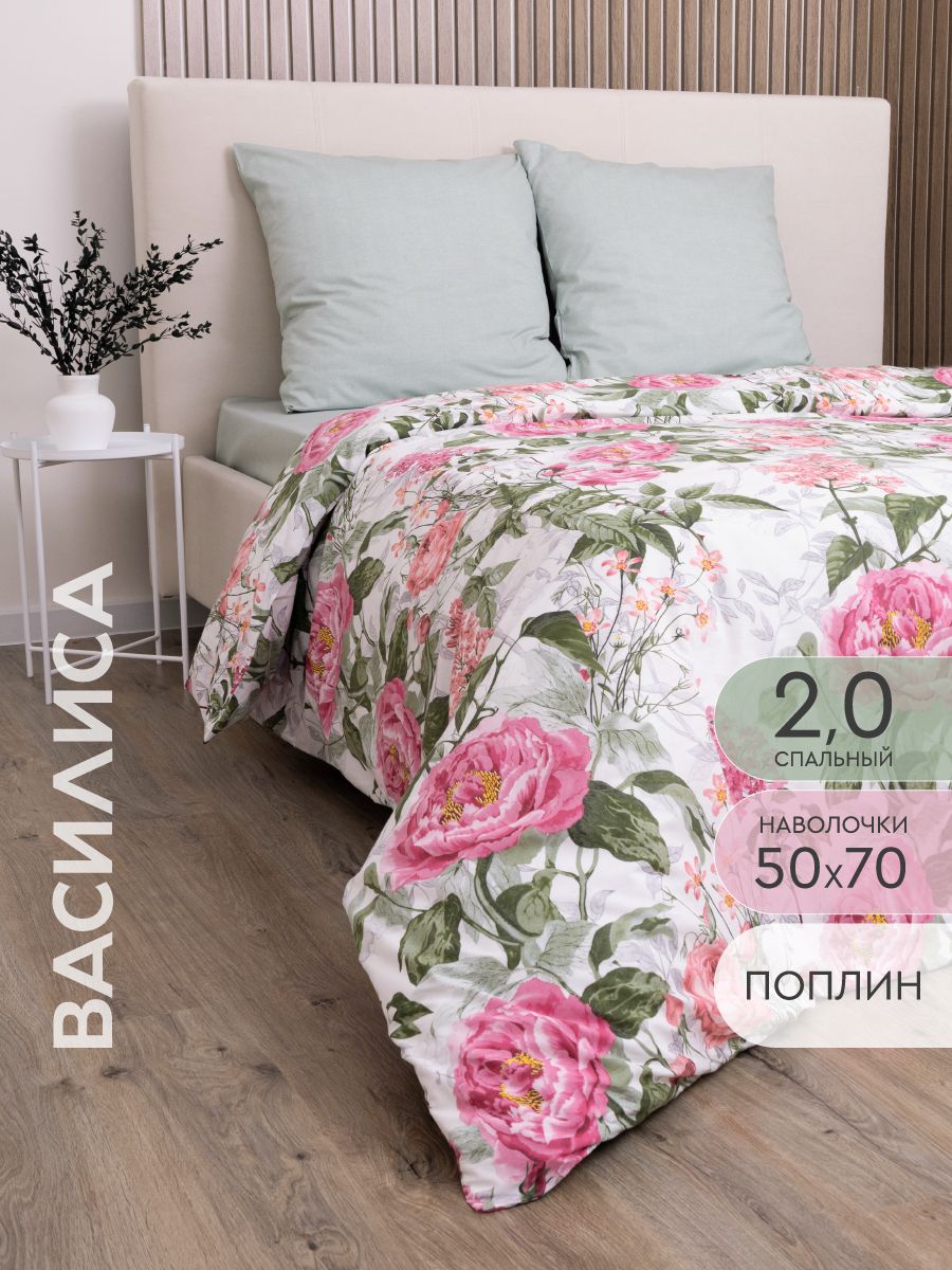 Наш Лен От Василисы Купить Постельное Белье
