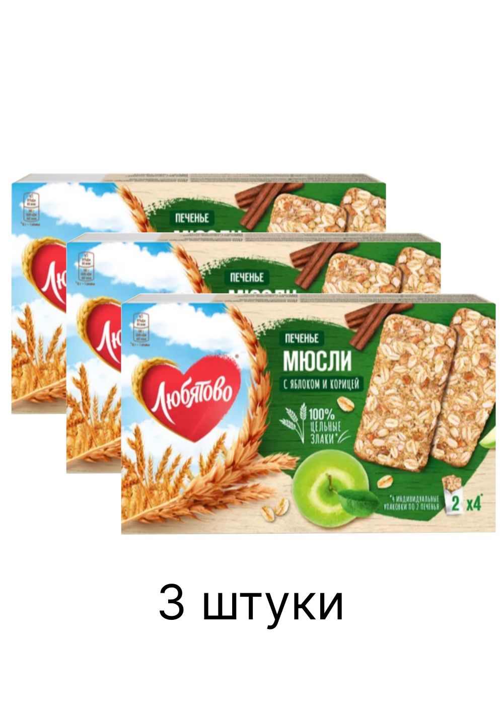 Любятово печенье мюсли