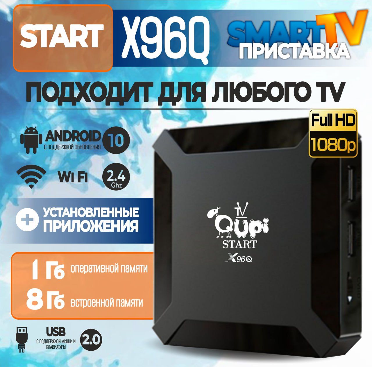 Медиаплеер j1qg5Y, USB, HDMI, 3.5 мм, RJ-45 Ethernet, черный, Android  купить по низкой цене с доставкой в интернет-магазине OZON (1501861378)