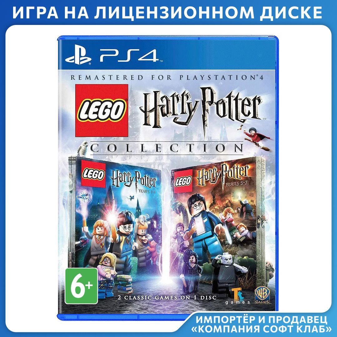 Игра LEGO Harry Potter: Collection (PlayStation 4, PlayStation 5, Английская версия)