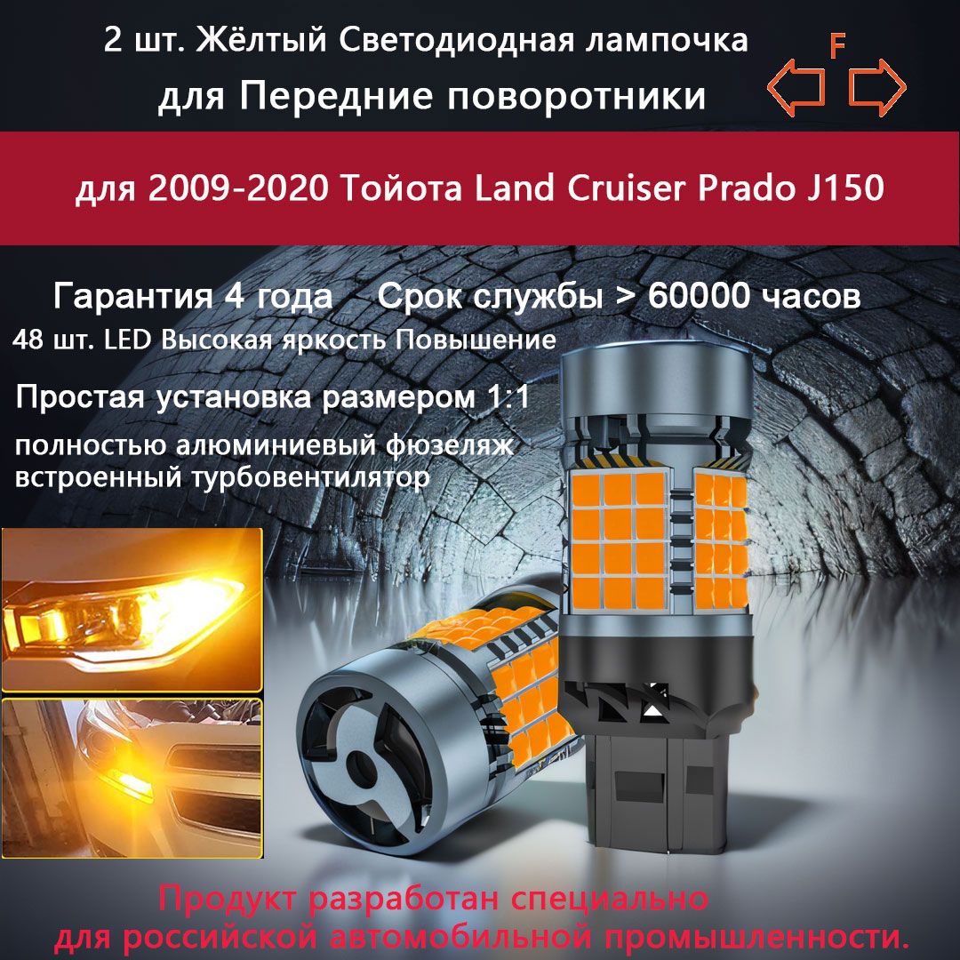 ЛампаавтомобильнаяT10x31,W6W,2шт.арт.ToyotaLandCruiserPrado004