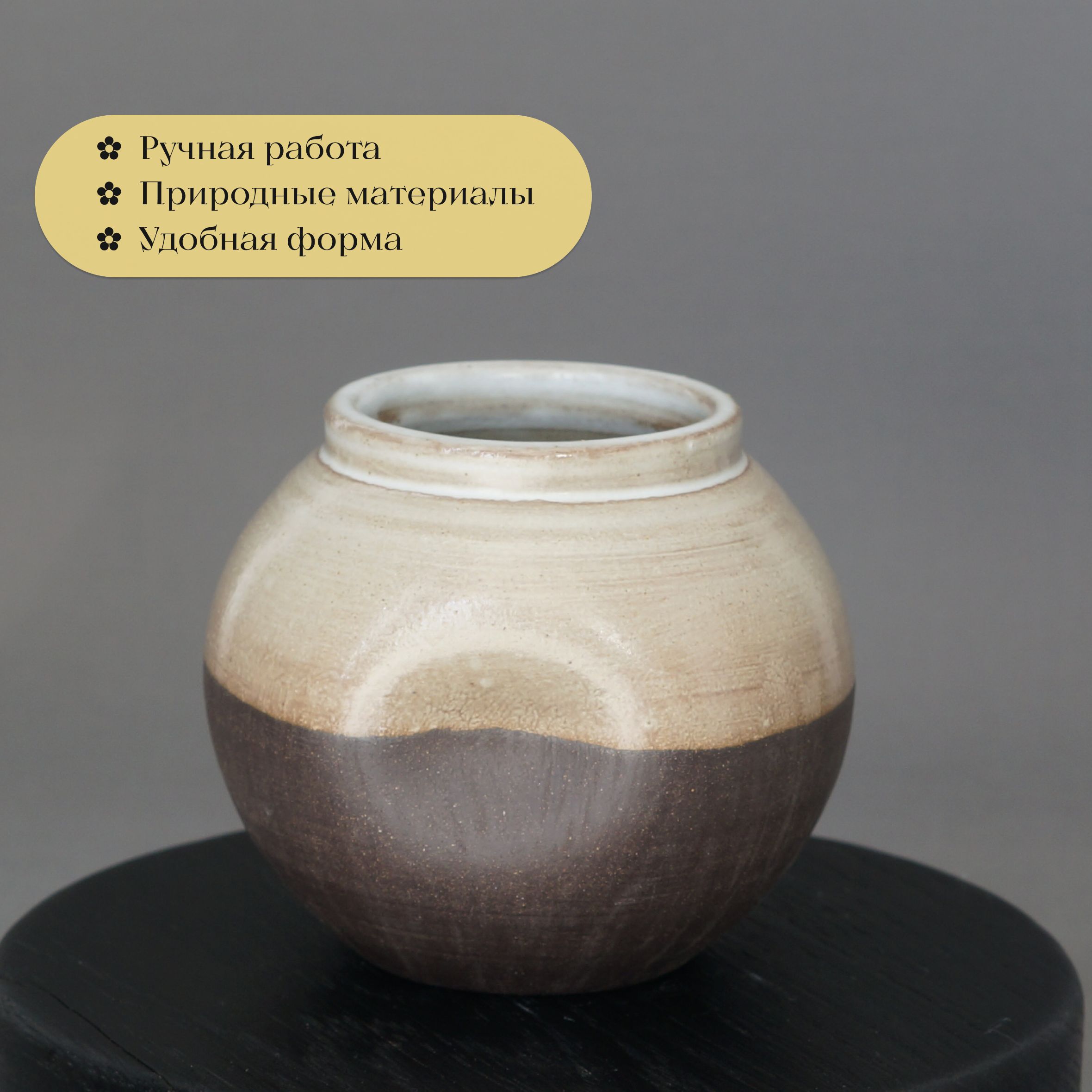 NoonHomeКалабасдлямате,200мл,1шт