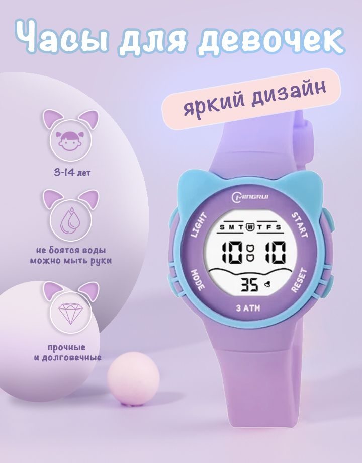 Смарт часы...