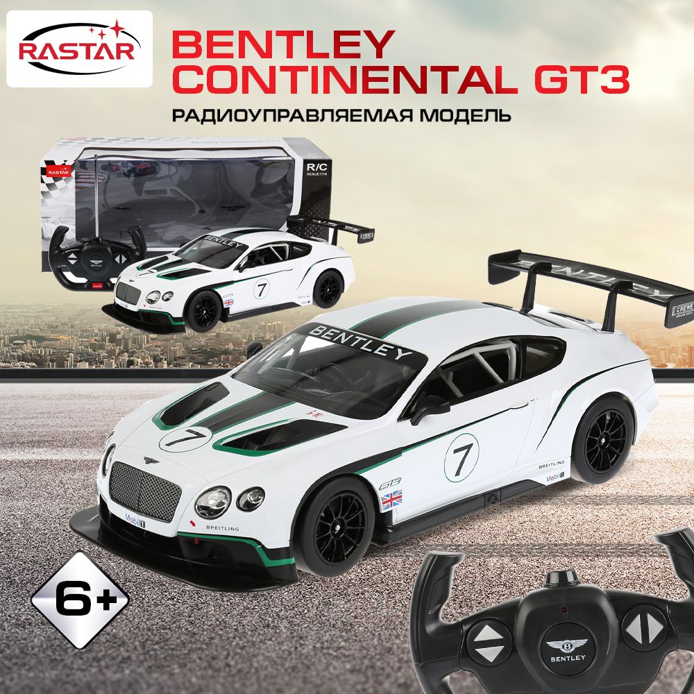 Машинка на пульте управления Rastar Bentley Continental GT3  радиоуправляемая 1:14 - купить с доставкой по выгодным ценам в  интернет-магазине OZON (148528348)