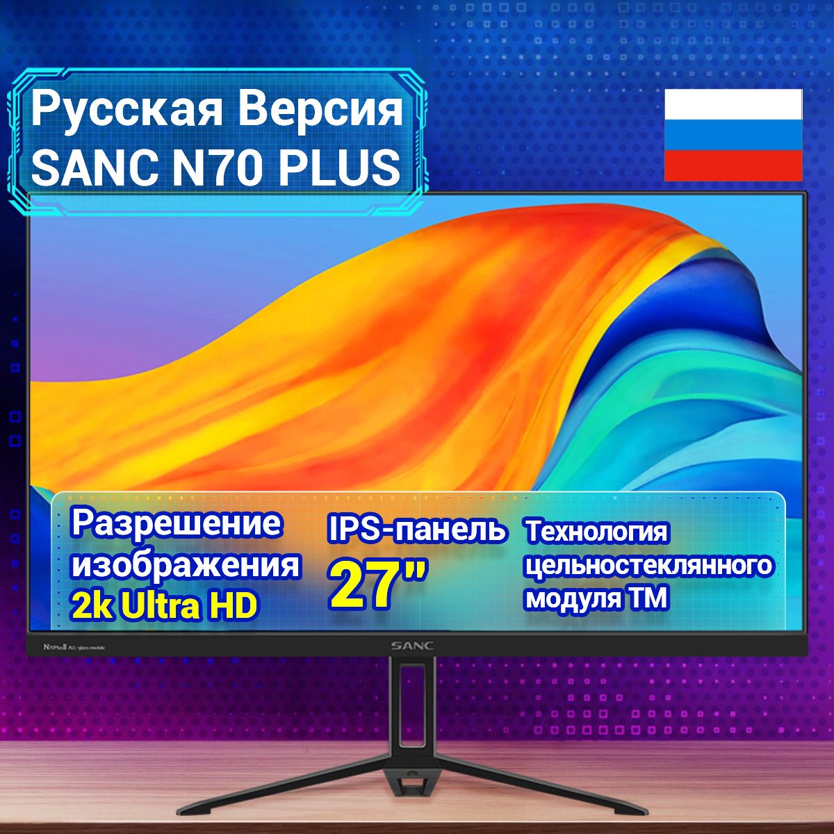 SANC27"Монитор2560*14402K,черный