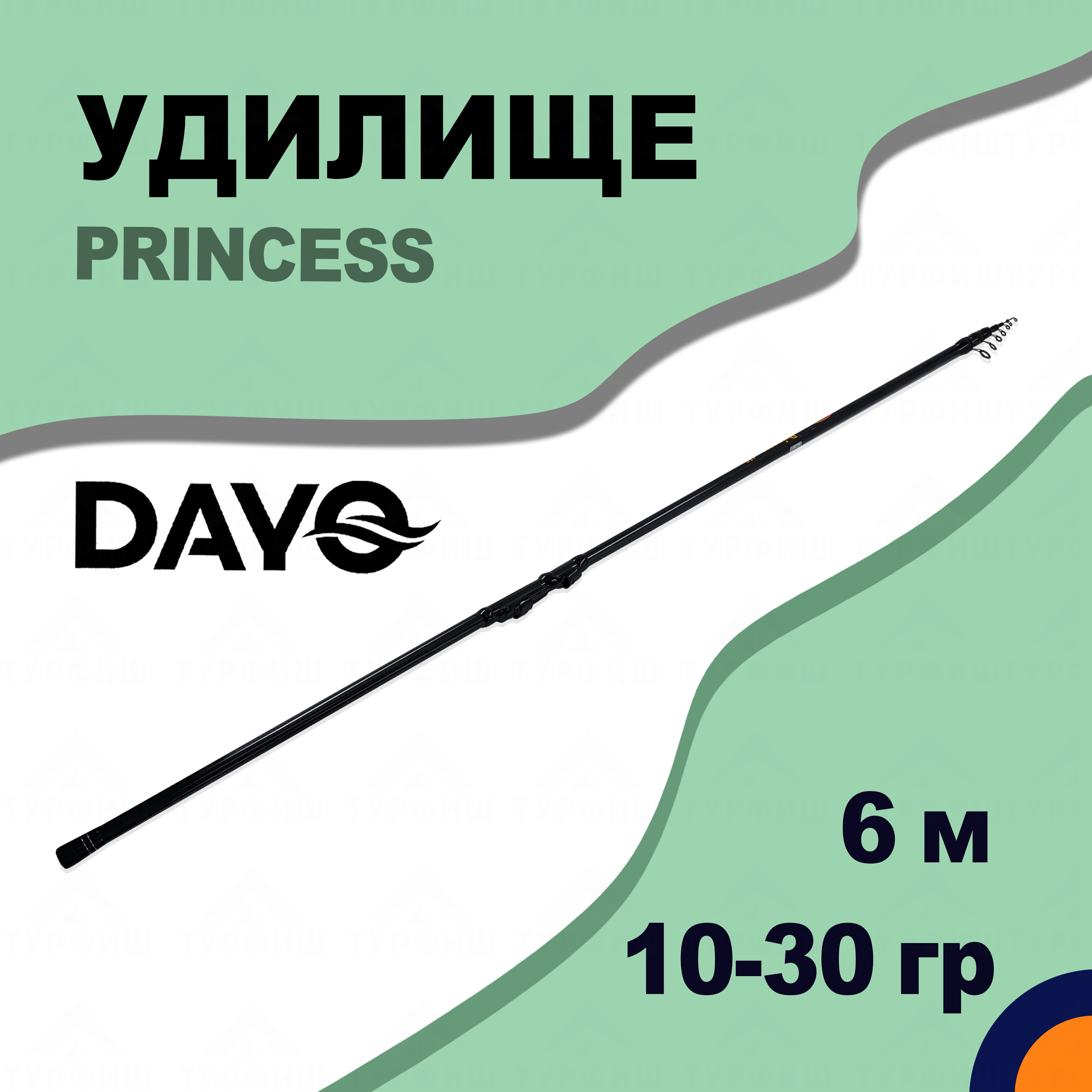 Удилище телескопическое DAYO PRINCESS 10-30 гр 6 м для рыбалки