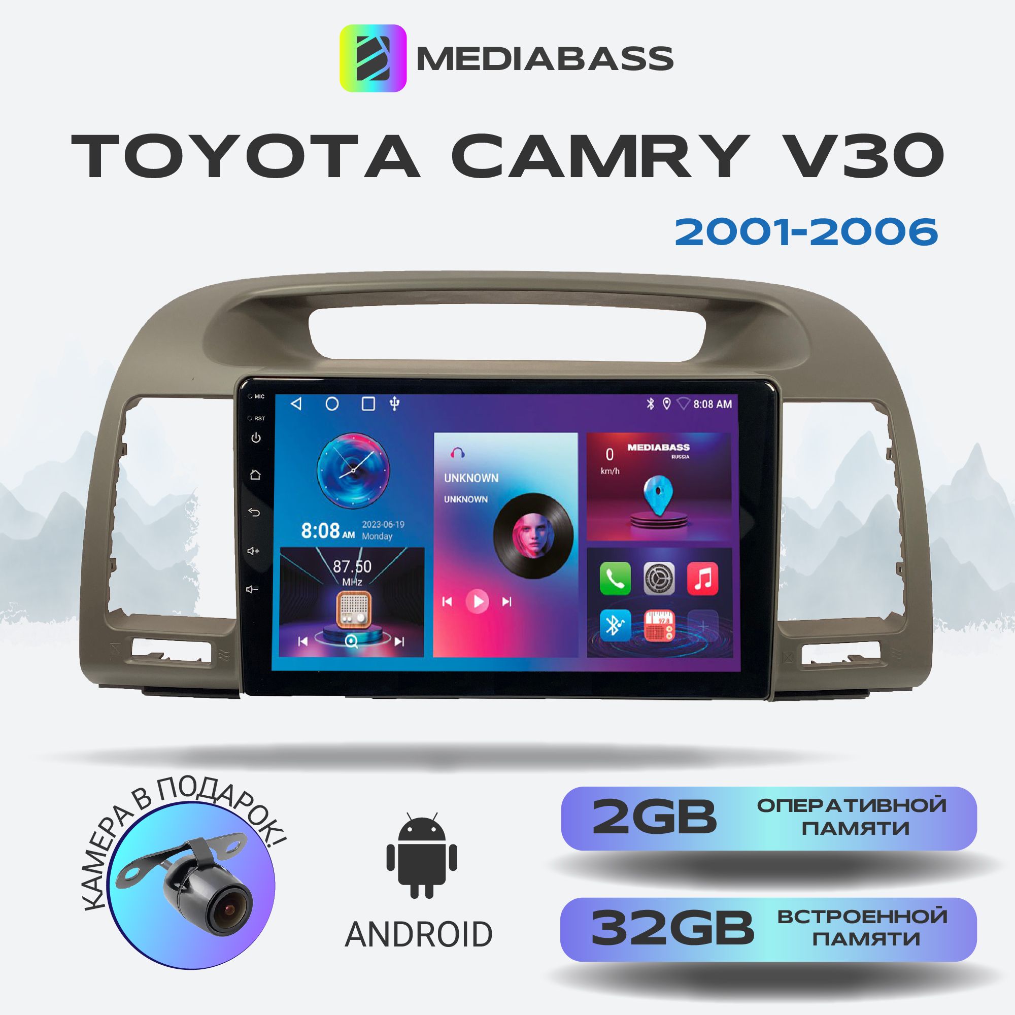 Магнитола MEDIABASS Toyota Camry V30 2001-2006, Android 13, 2/32ГБ, QLED экран с разрешением 1280*720, Тойота Камри В30