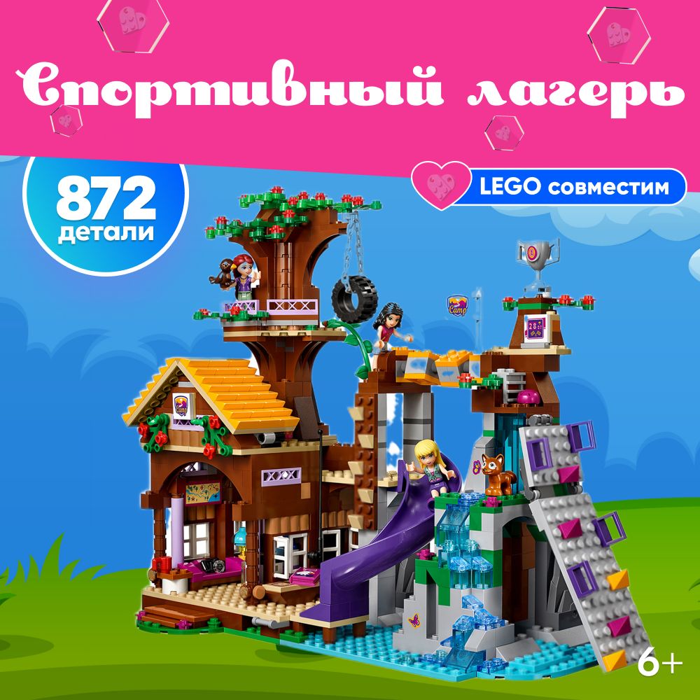 Lego Friends Дом На Дереве – купить в интернет-магазине OZON по низкой цене