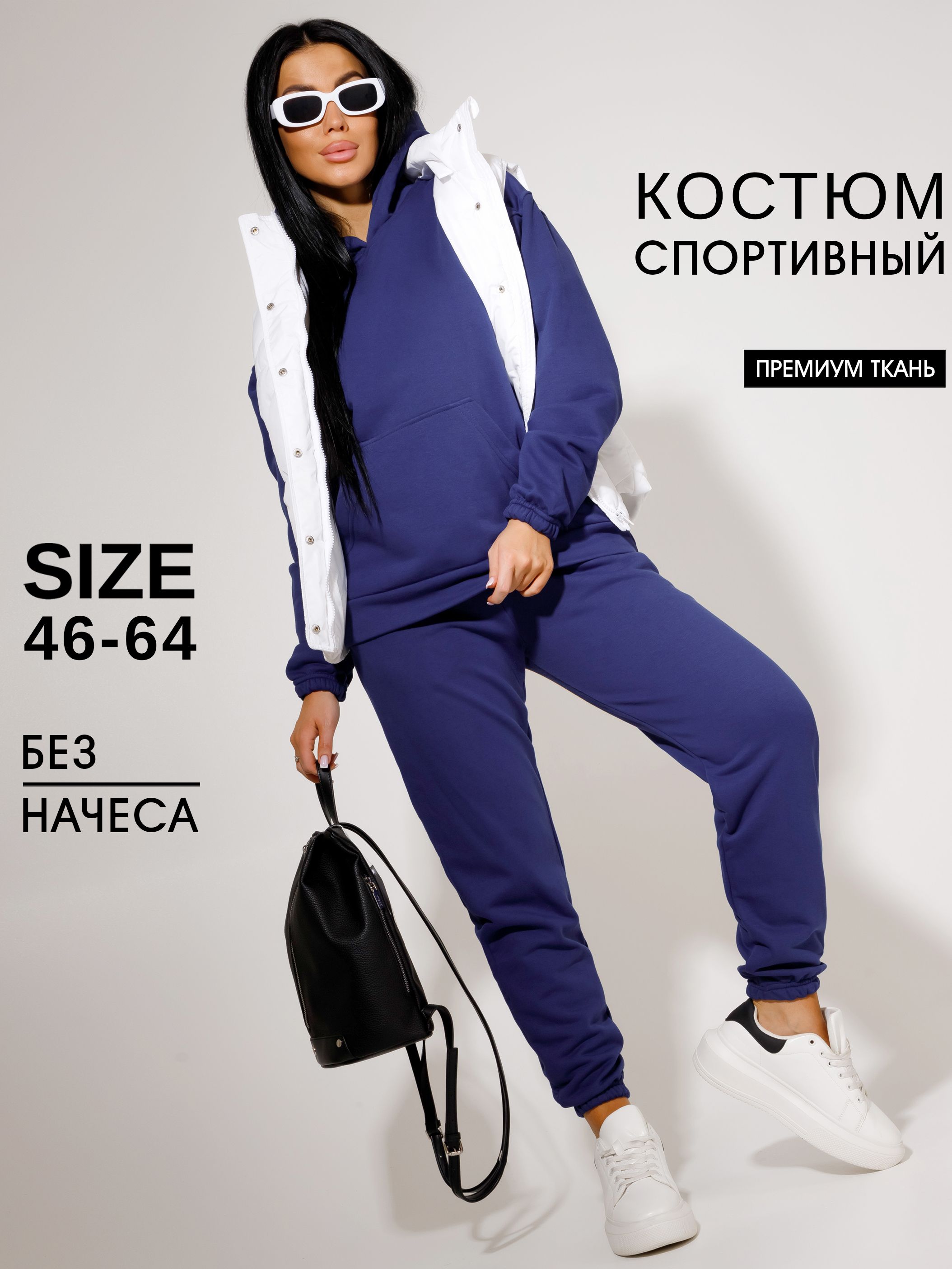 Костюм спортивный ROYALTEX купить на OZON по низкой цене (838993245)