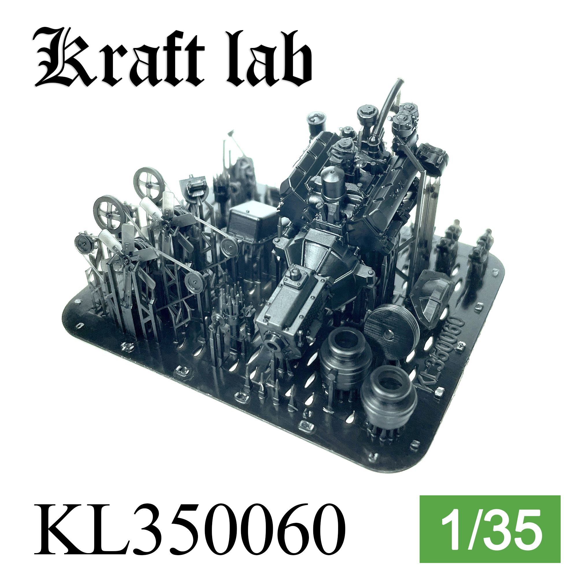 Kraft Lab ЗиЛ-130, Двигатель и трансмиссия, 1/35 (AVD)