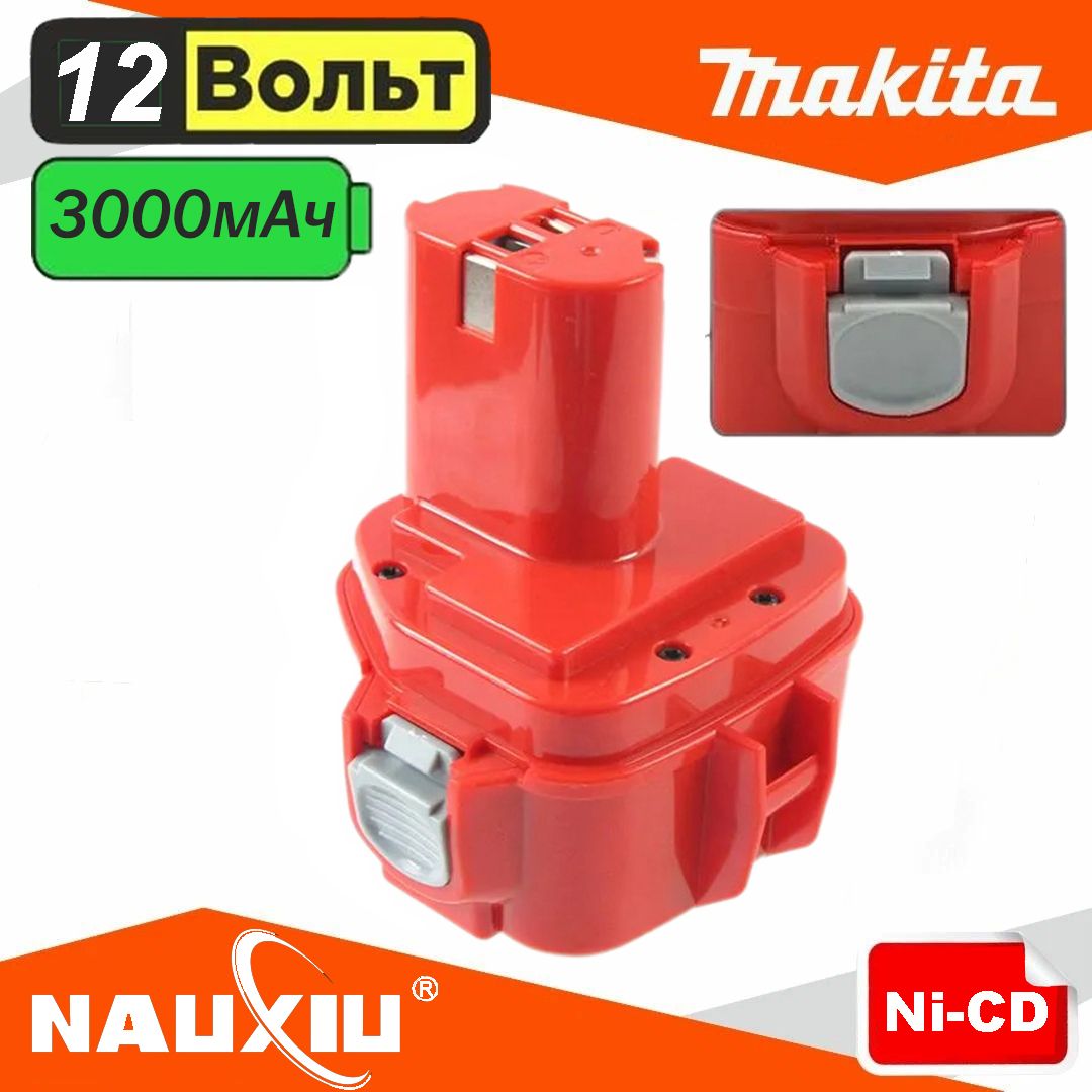 АккумулятордляэлектроинструментаMakita12B3000mAhПодходитдляMakitaPA121220122212351233S6271D