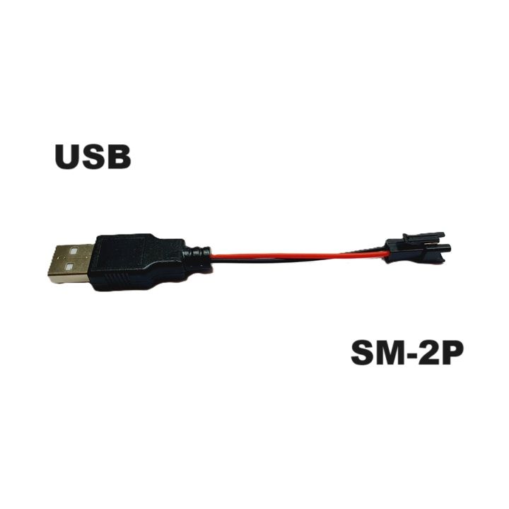 АдаптерпереходникUSB2.0наSM-2P(папа-мама)248разъемштекер2PJST2.54Connectorзапчастир/у,силовойпровод,коннекторСМ-2РYPнааккумуляторр/убатареяз/чзапчастизарядкаЮСБ3.0фишка