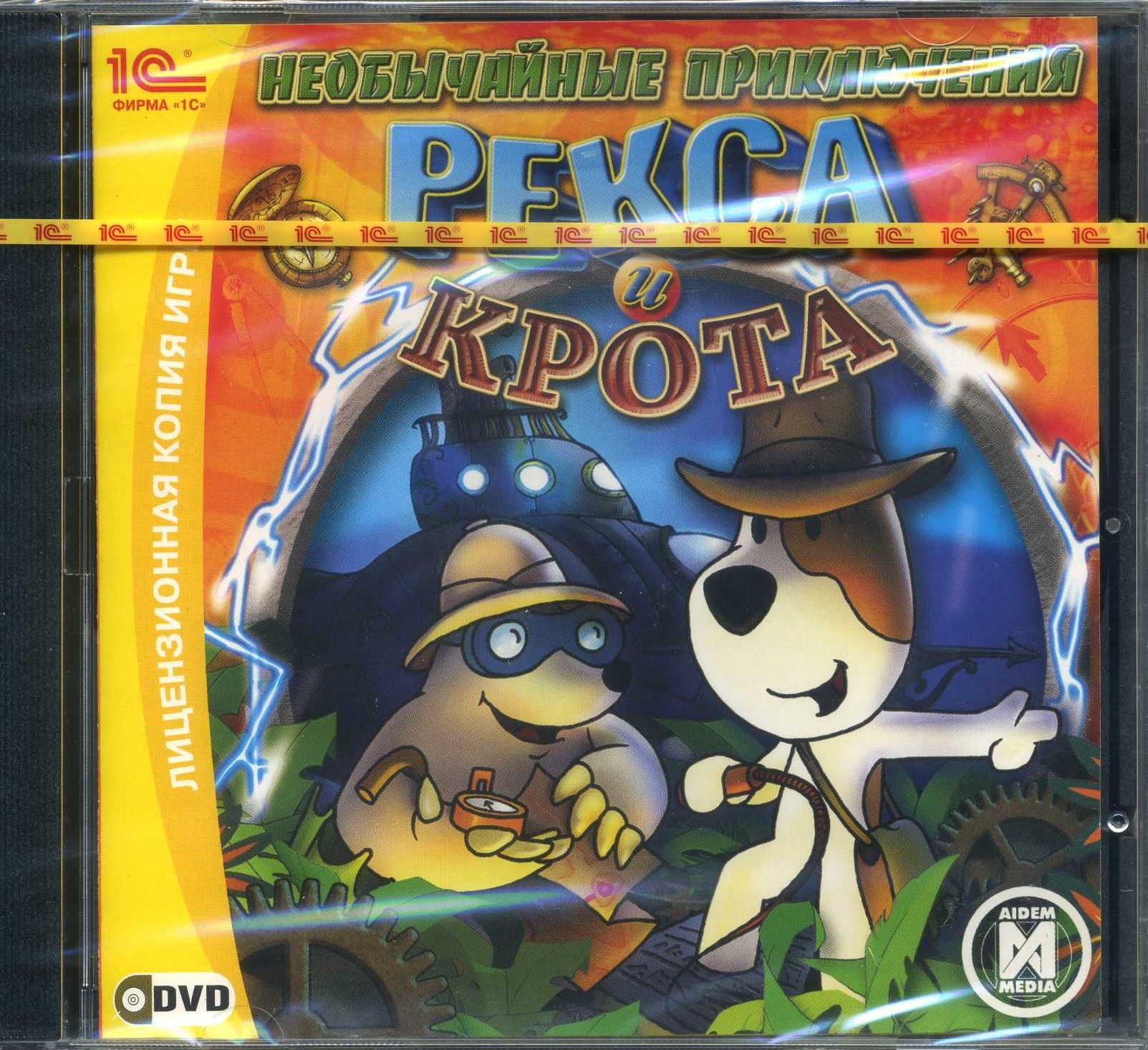 Игра DVD-ROM Необычайные приключения Рекса и Крота (PC, Русская версия)