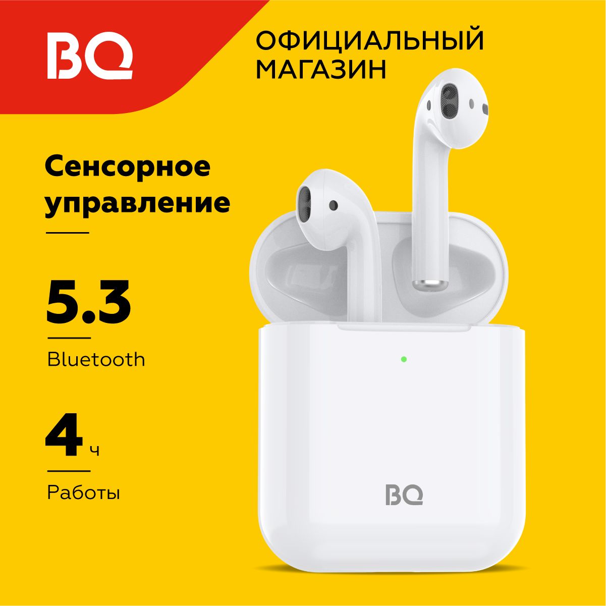 Беспроводные наушники BQ BHS-06 Белые