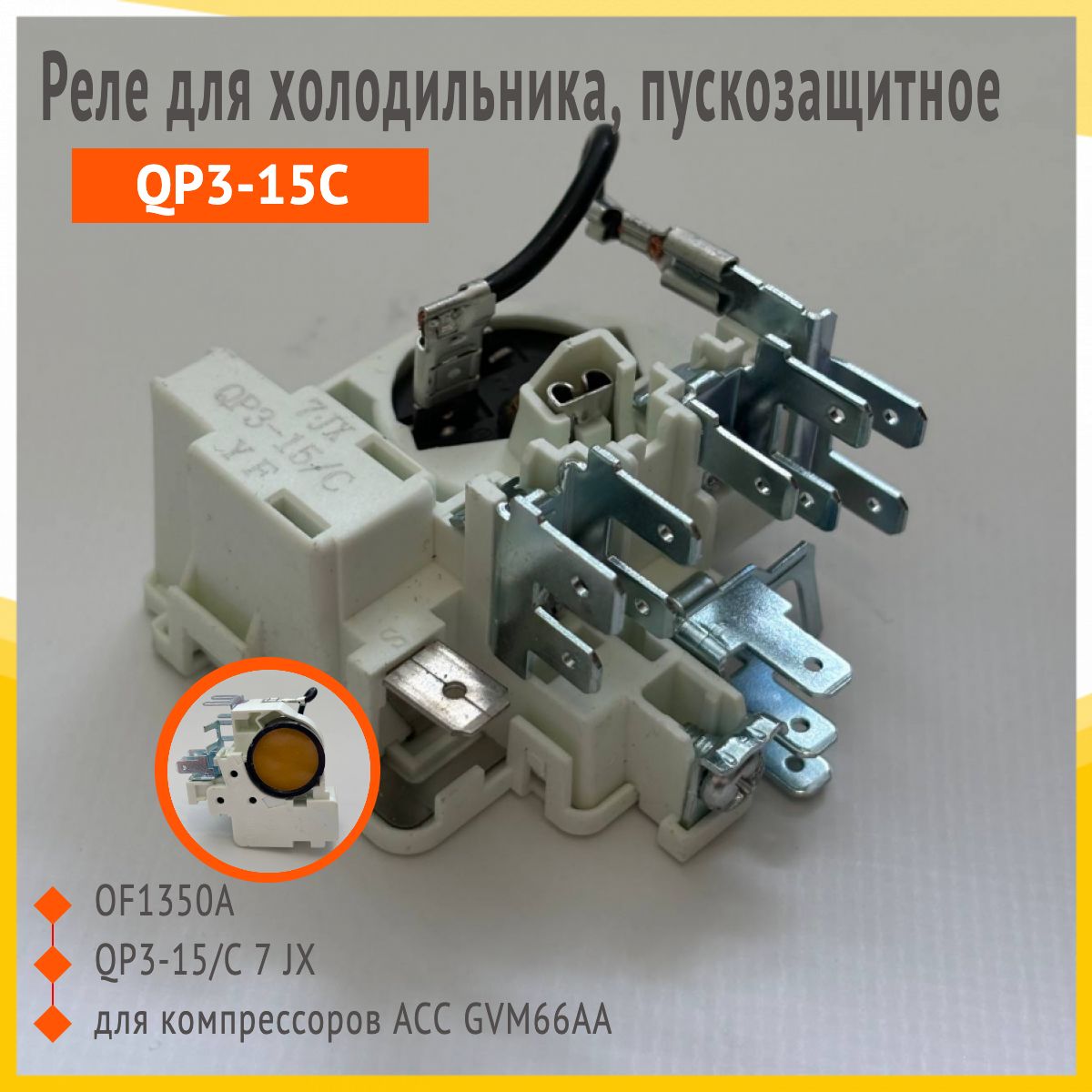 Компрессор для Холодильника Индезит купить на OZON по низкой цене