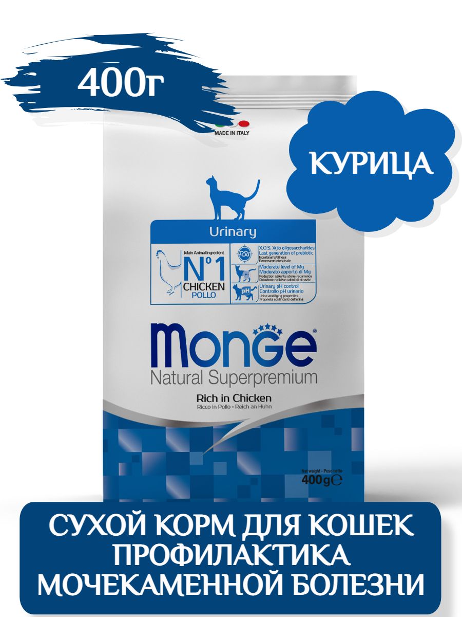 Корм Monge Cat Urinary Купить