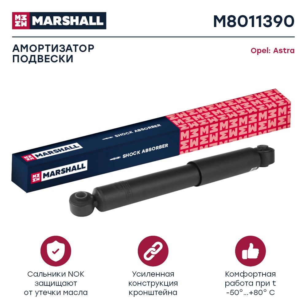 Маршал задние амортизаторы. Амортизатор KYB 349079. Пружина передняя KYB rc3010
