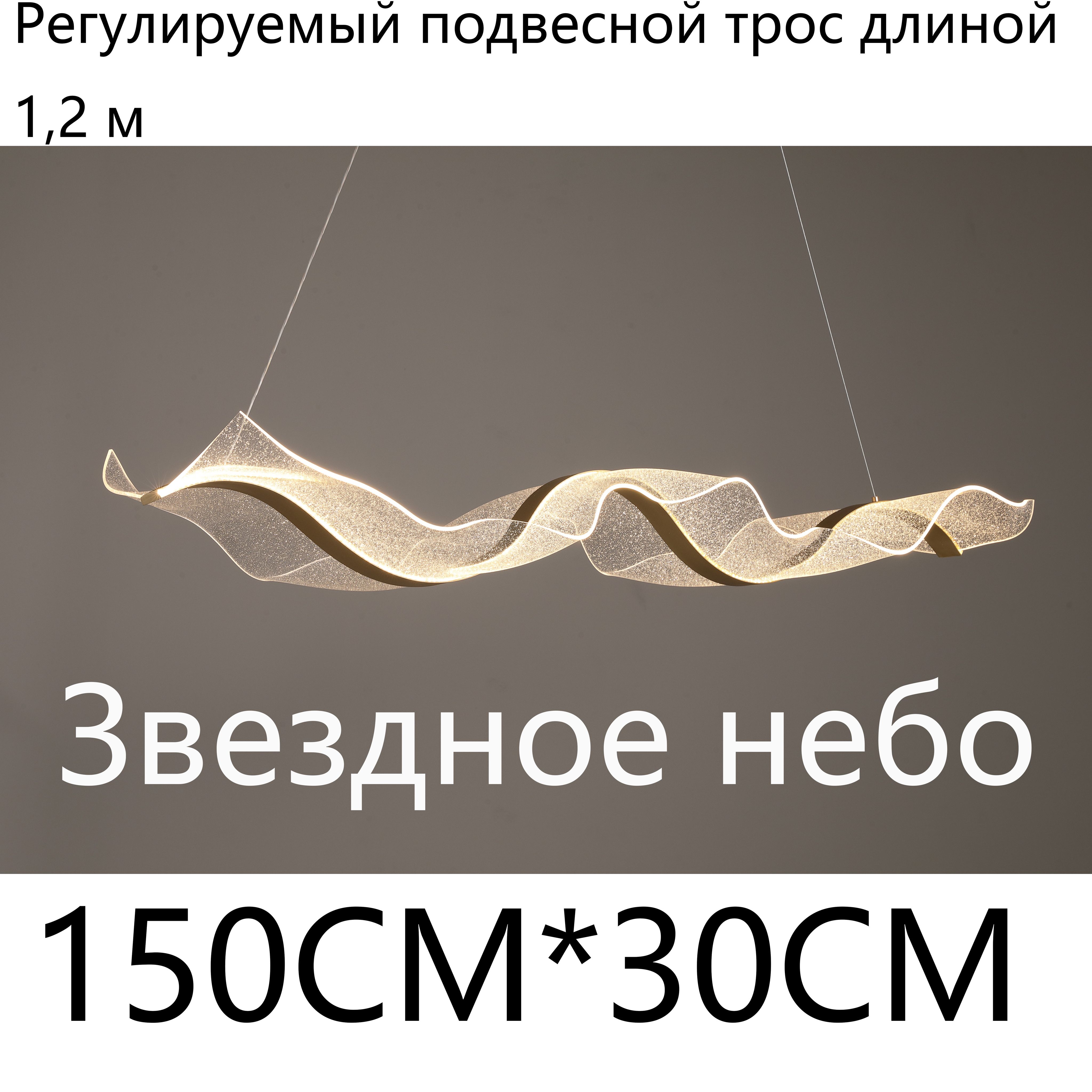 Люстраподвесная,LED