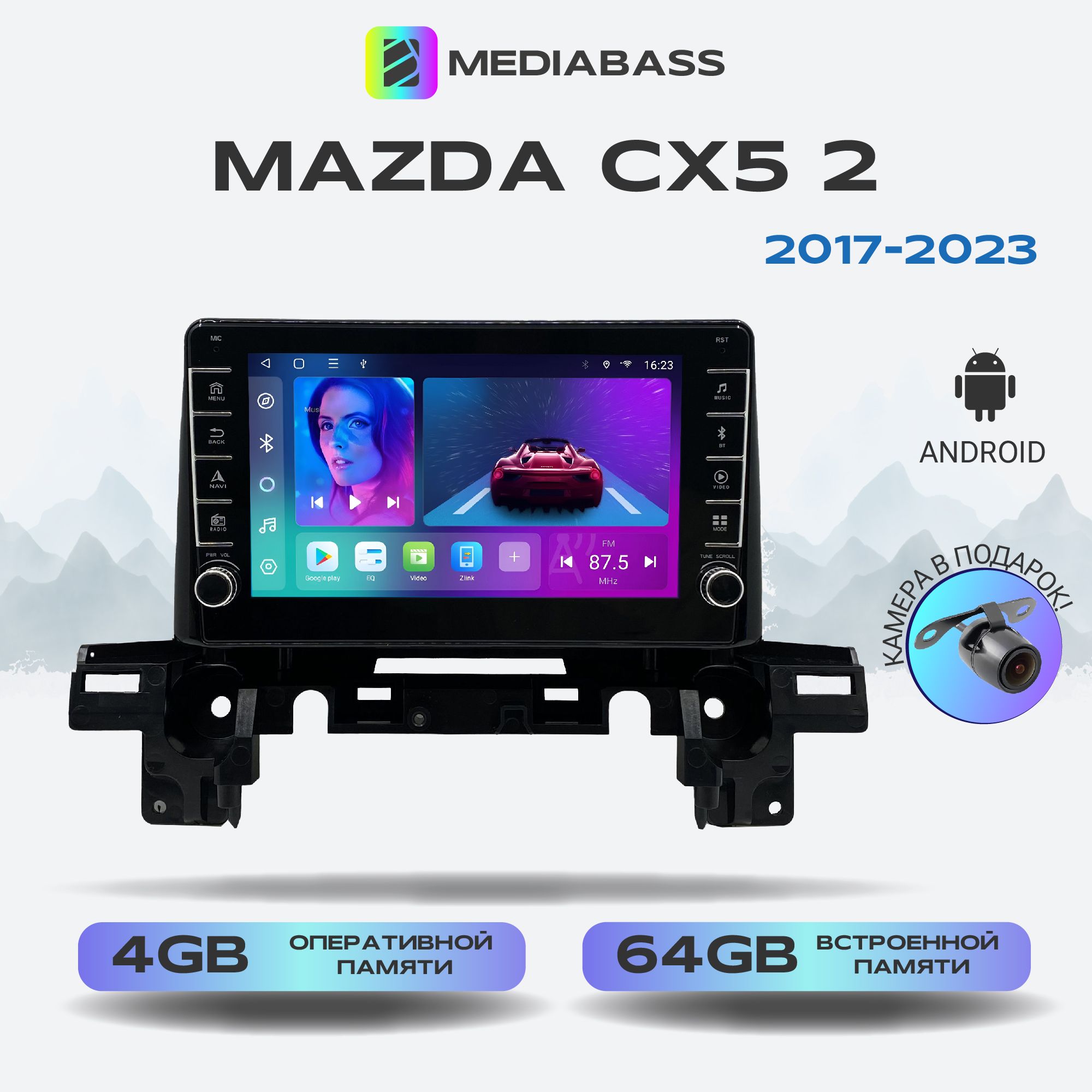 Магнитола Zenith Mazda CX5 2 поколение (2017-2023) , Android 12, 4/64 ГБ с  крутилками / Мазда Сх5 - купить в интернет-магазине OZON с доставкой по  России (1173705793)