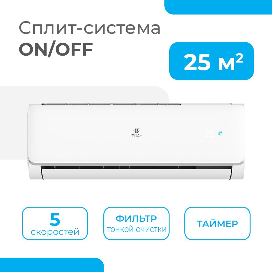 Настенная сплит-система / комплект / кондиционер ROYAL Clima ON/OFF серии  NOBILE, RC-NB28HN, белый - купить по доступным ценам в интернет-магазине  OZON (1431374949)