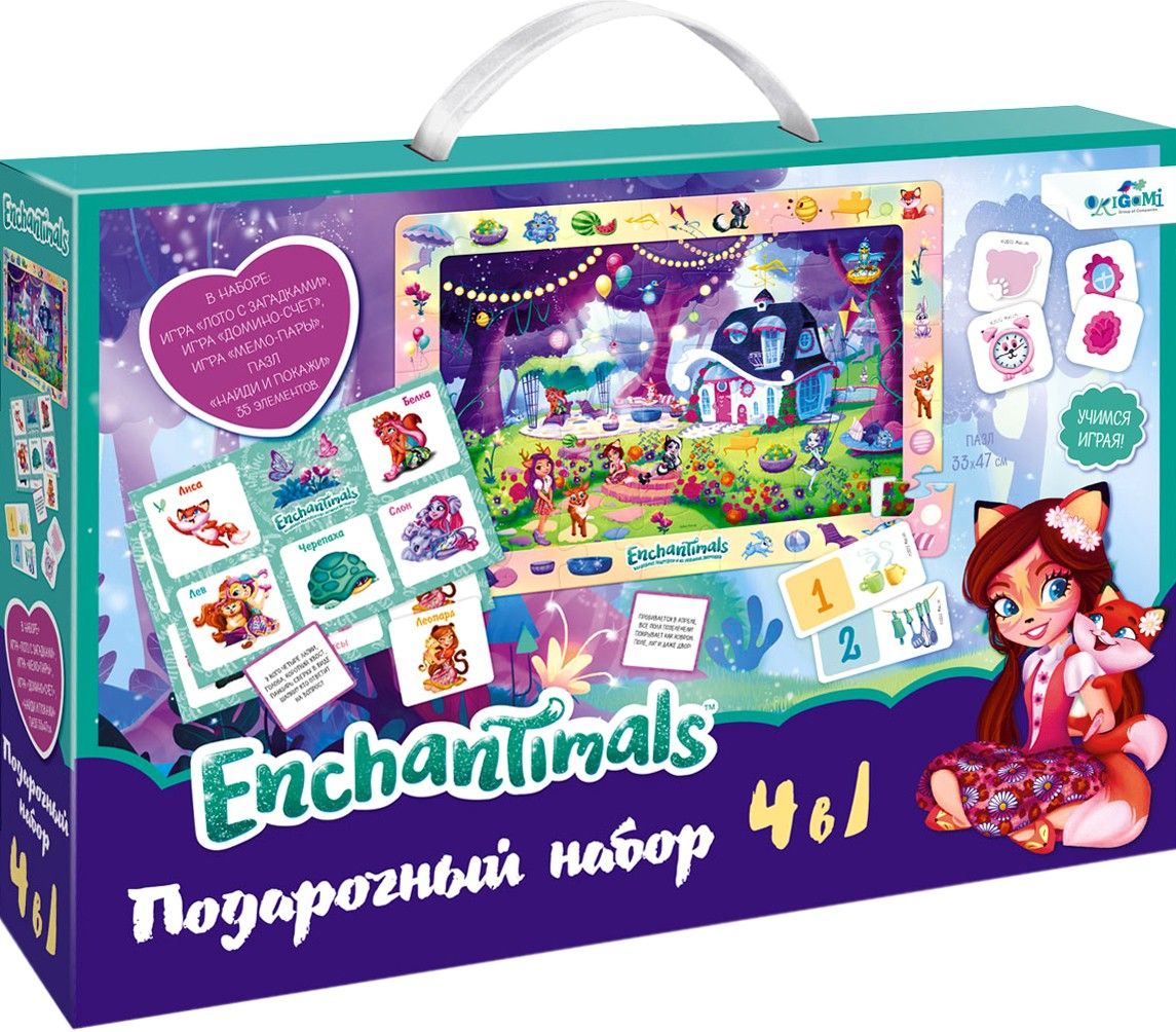 Набор настольных игр Enchantimals