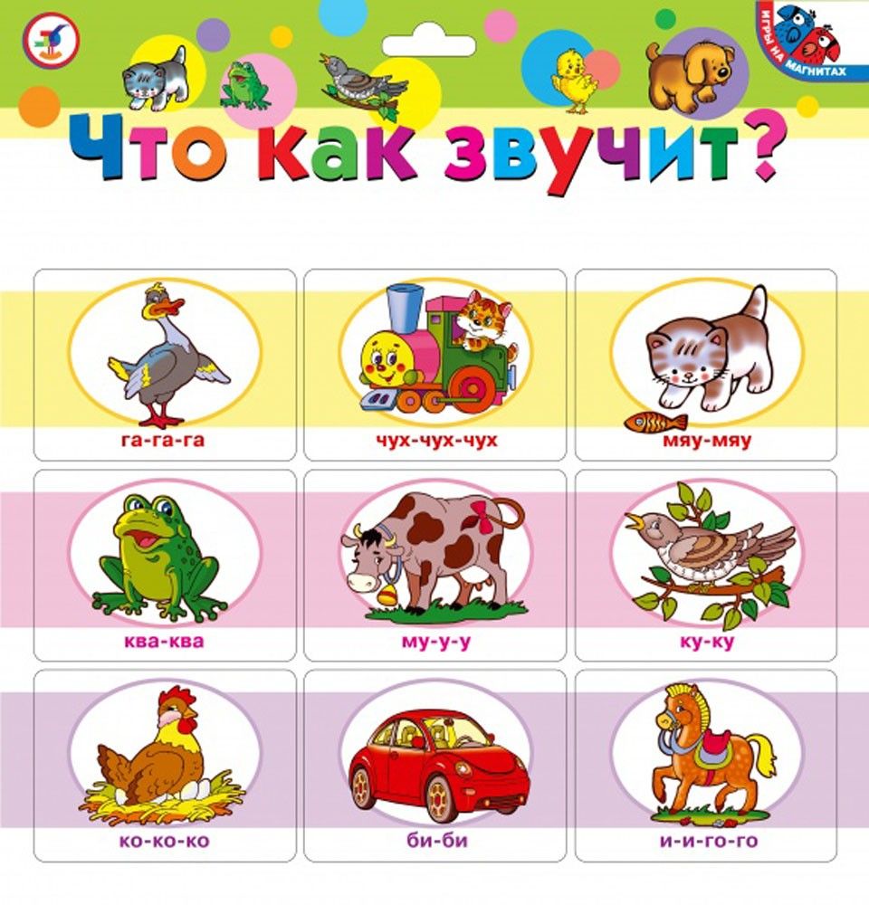 Что отвечает на вопрос каков. Что как в. Что как в. Что как в. Что как в.